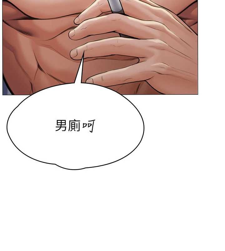 守護妳第14話-輪姦慣犯