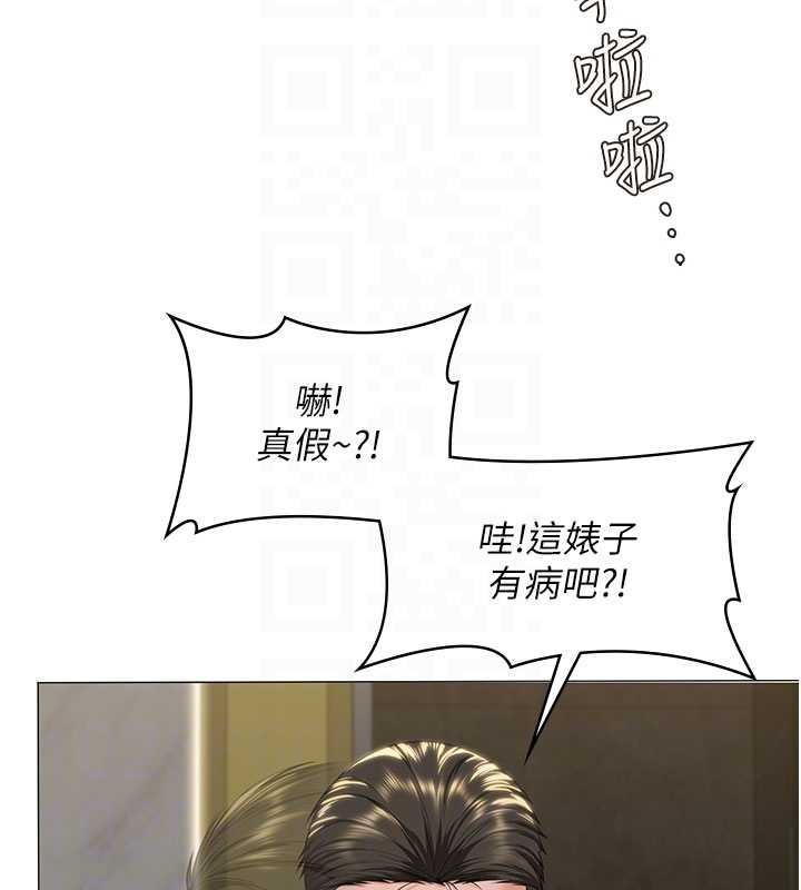 守护妳第14話-輪姦慣犯