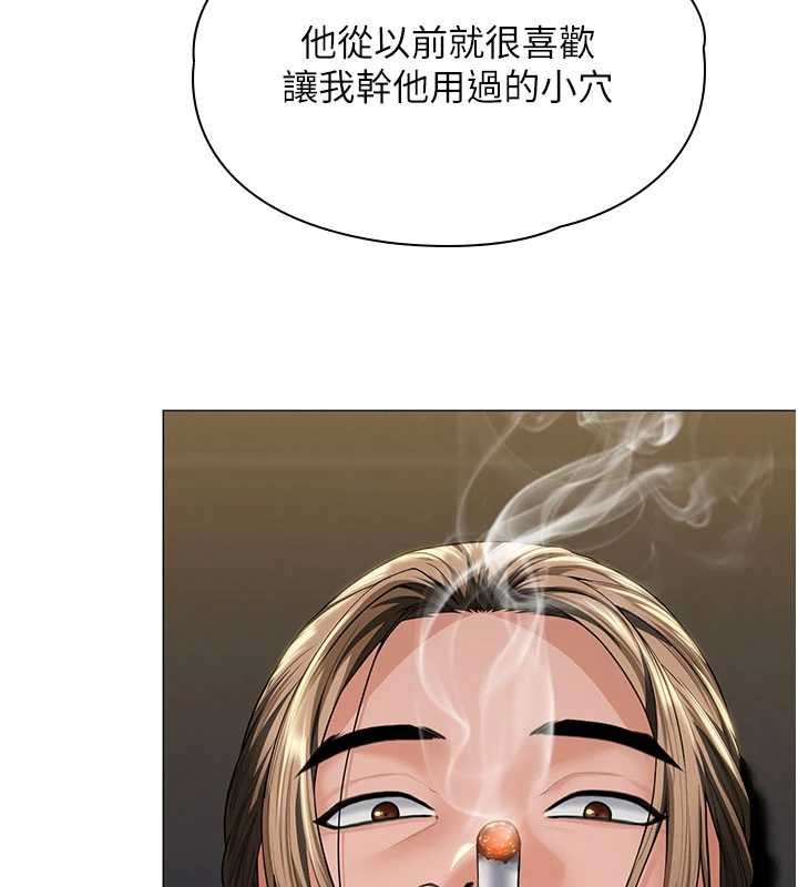 守护妳第14話-輪姦慣犯