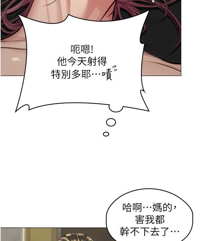 守護妳第14話-輪姦慣犯