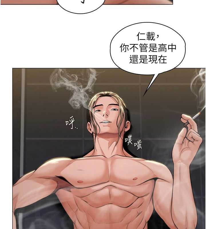 守護妳第14話-輪姦慣犯