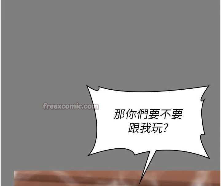 守護妳第14話-輪姦慣犯