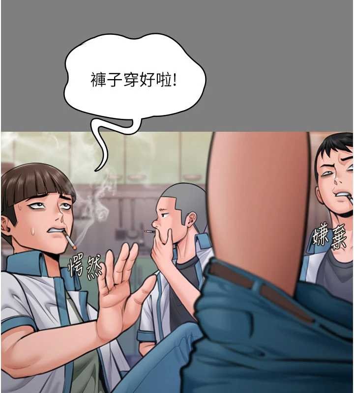 守護妳第14話-輪姦慣犯