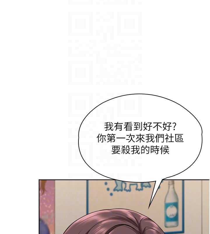 守护妳第14話-輪姦慣犯