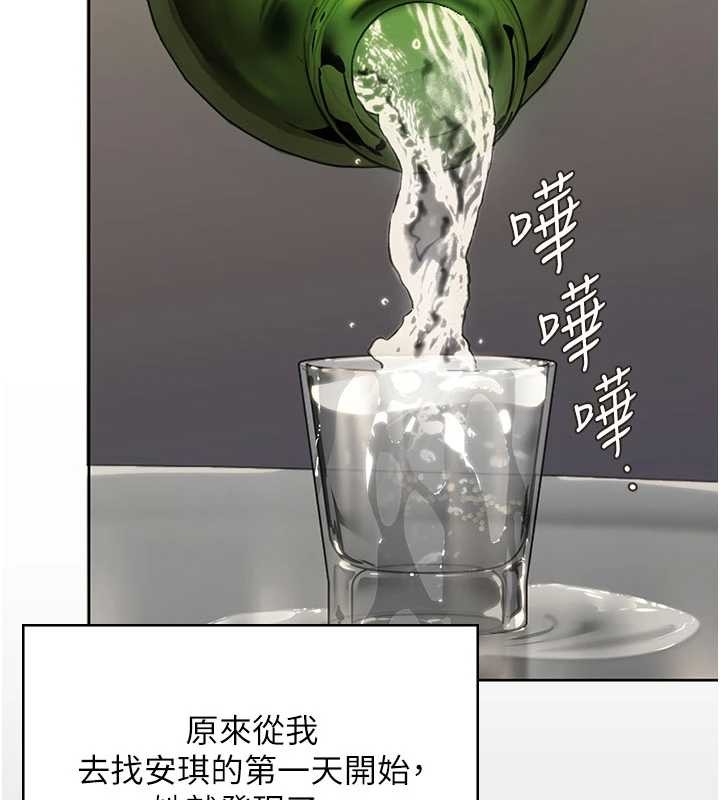 守護妳第14話-輪姦慣犯