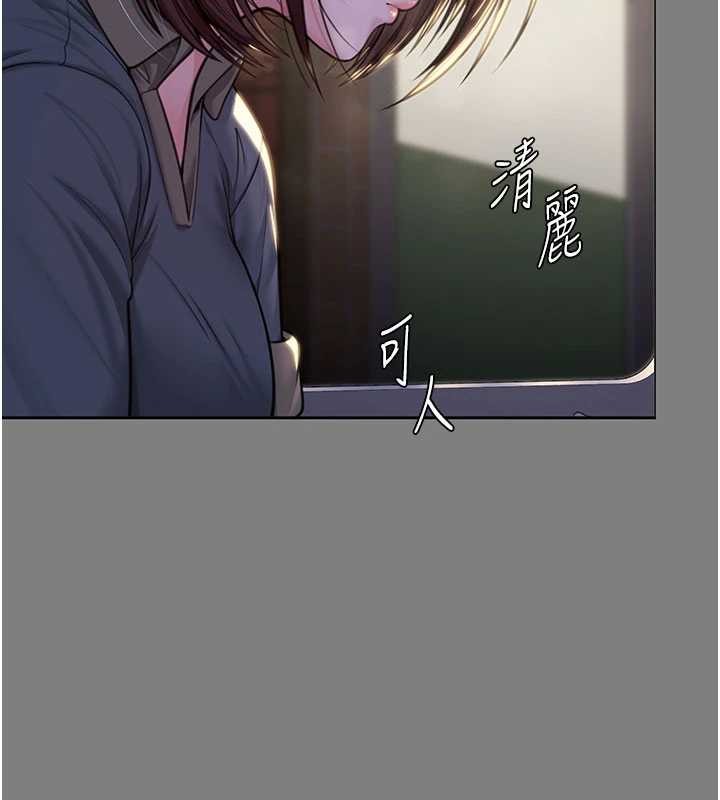 守护妳第14話-輪姦慣犯