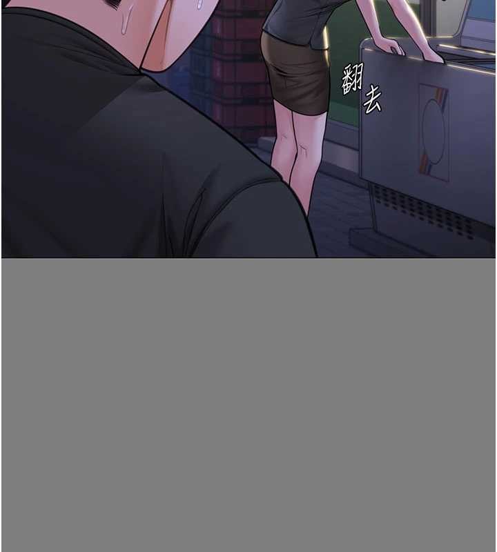 守護妳第14話-輪姦慣犯