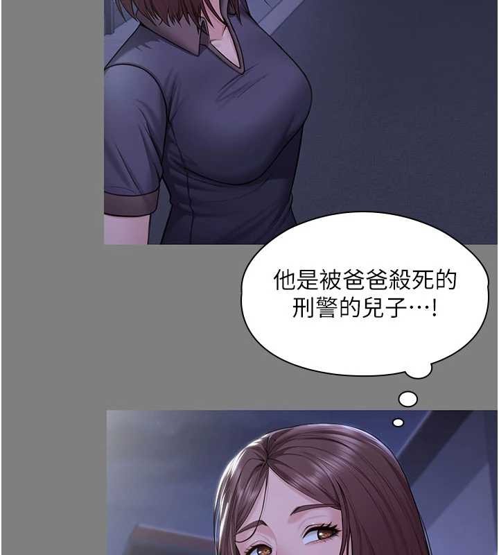 守護妳第14話-輪姦慣犯