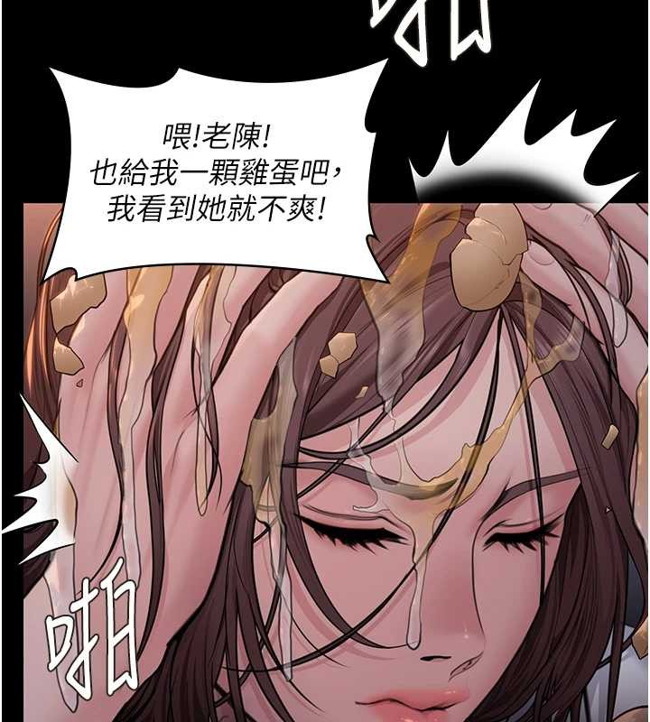 守護妳第14話-輪姦慣犯