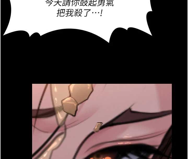 守護妳第14話-輪姦慣犯