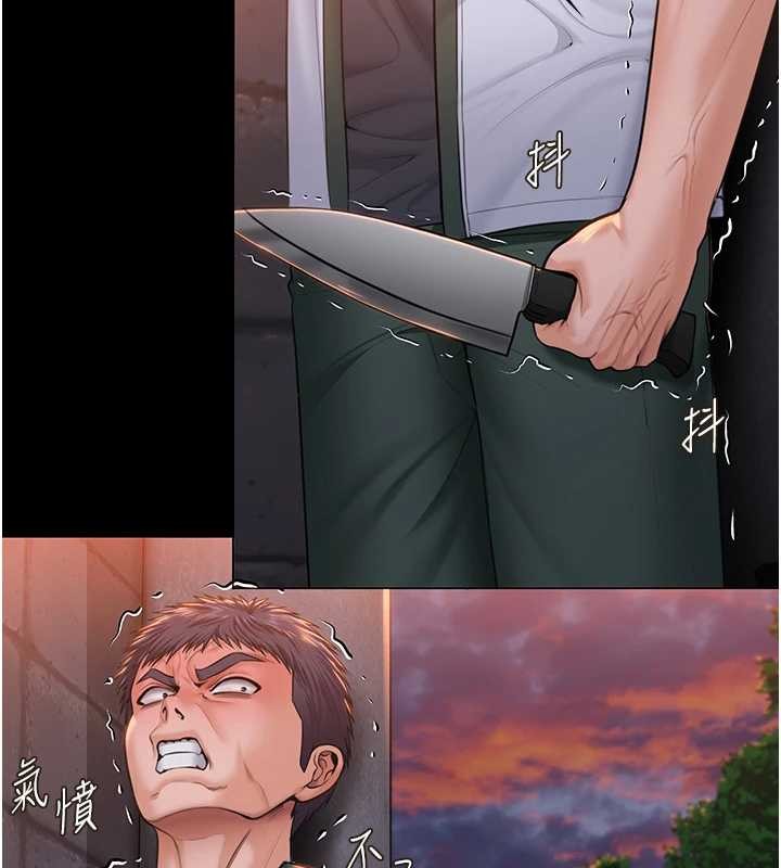 守護妳第14話-輪姦慣犯