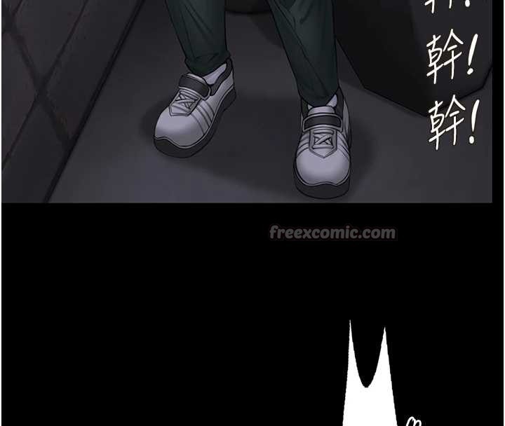 守護妳第14話-輪姦慣犯