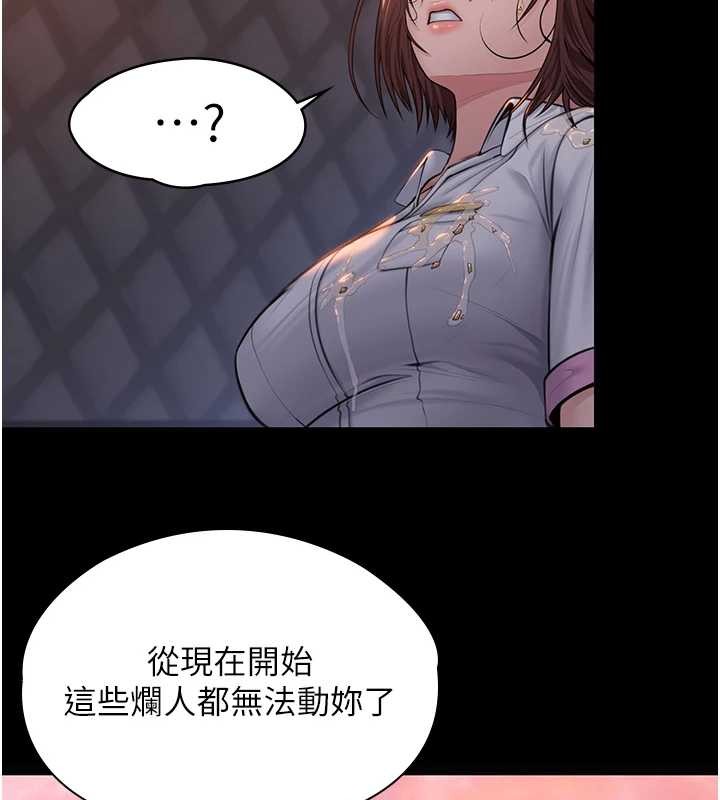 守护妳第14話-輪姦慣犯