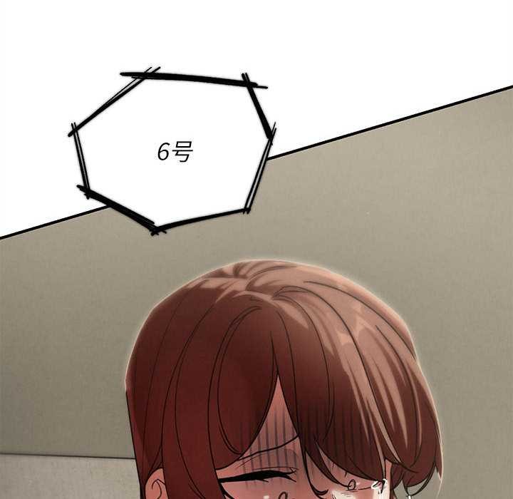 危险同学会第99話