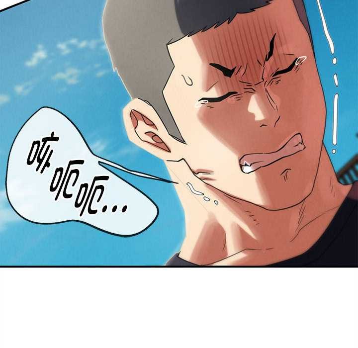 危险同学会第99話