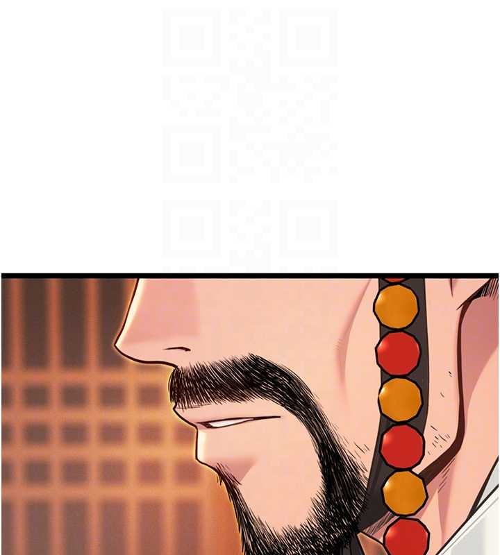 命运:贞洁慾女第70話-風流採花賊驚成刀下魂?!