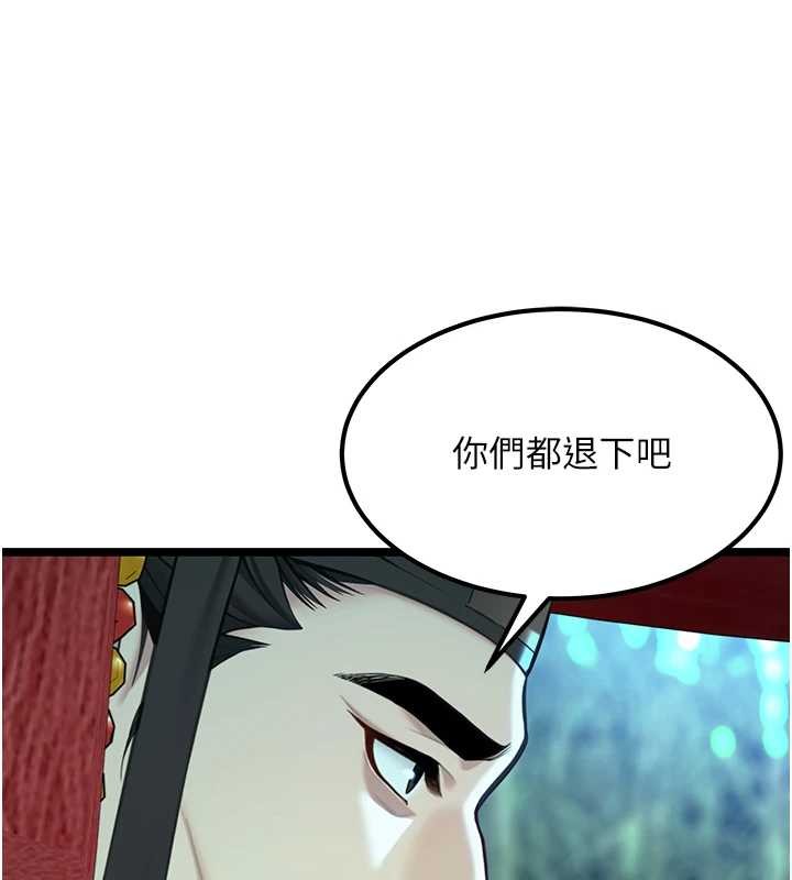 命运:贞洁慾女第70話-風流採花賊驚成刀下魂?!