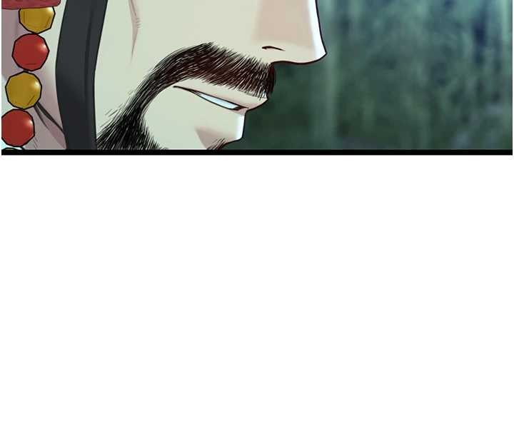 命运:贞洁慾女第70話-風流採花賊驚成刀下魂?!