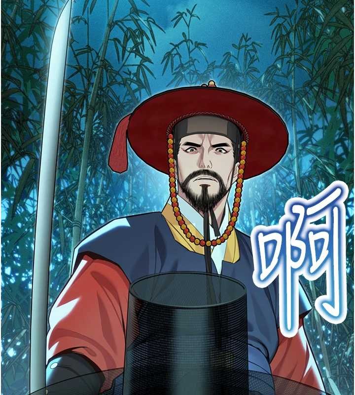 命运:贞洁慾女第70話-風流採花賊驚成刀下魂?!