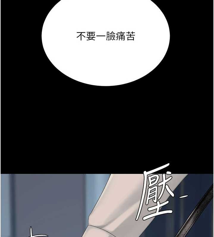復仇母女丼第134話-簽署終生契約