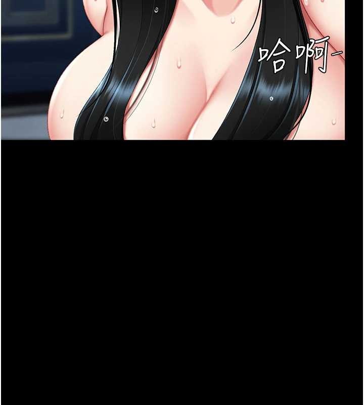 復仇母女丼第134話-簽署終生契約