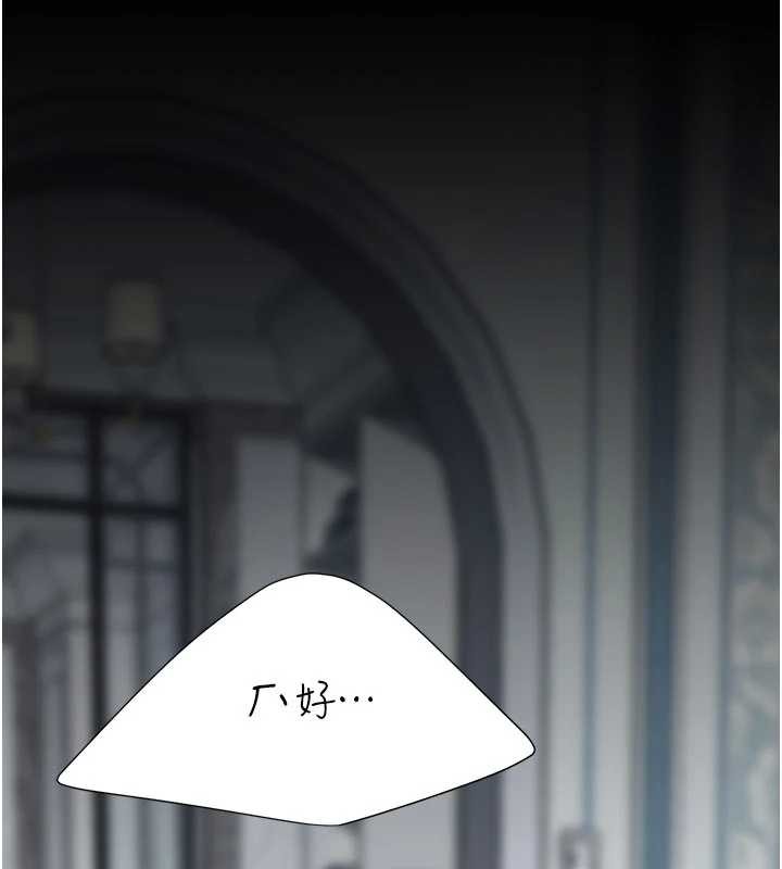 復仇母女丼第134話-簽署終生契約