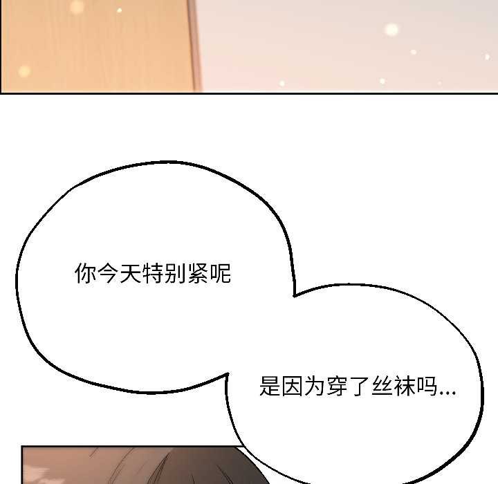 匿名圈套第7話