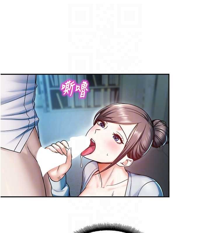 校园禁播角落第18話-想被外面的同事聽見嗎?