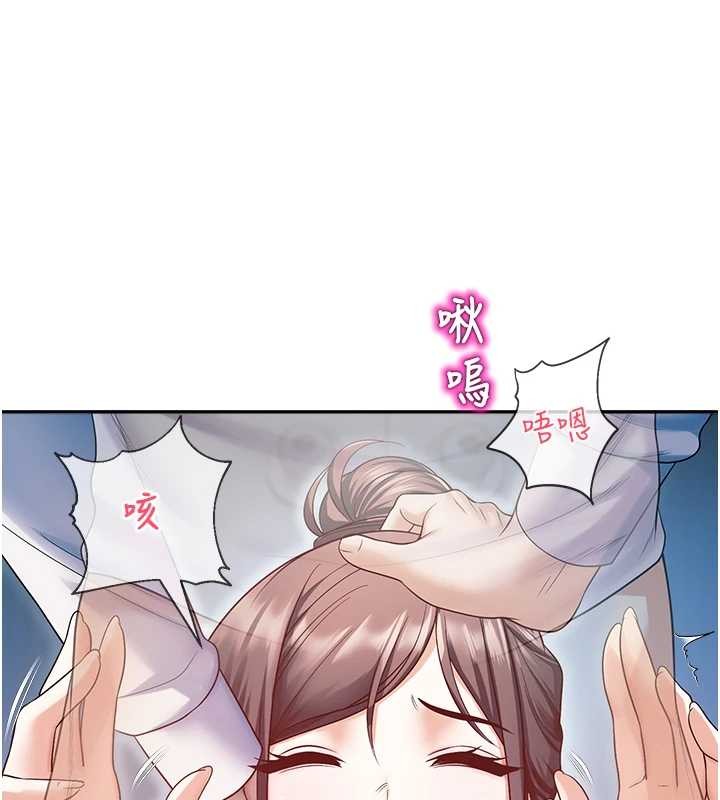 校园禁播角落第18話-想被外面的同事聽見嗎?