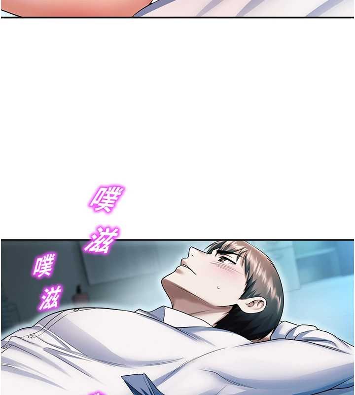 校园禁播角落第18話-想被外面的同事聽見嗎?