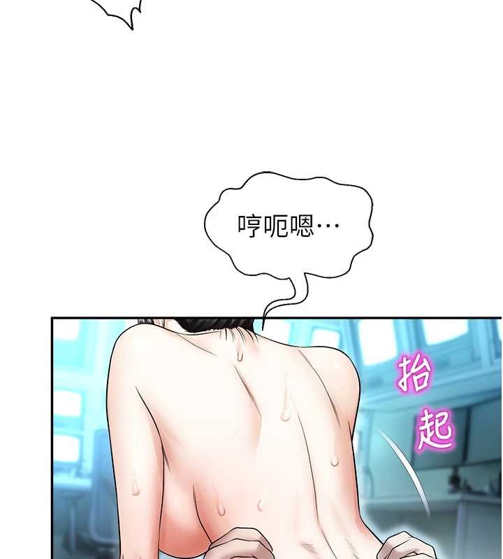 校园禁播角落第18話-想被外面的同事聽見嗎?