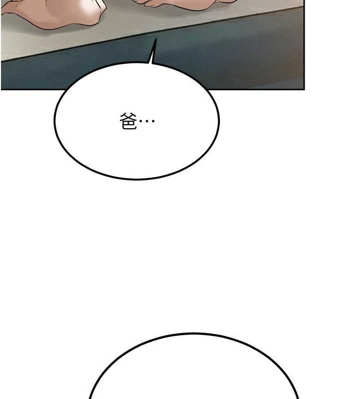 暴君会长的娇媳们第21話-讓媳婦多重性高潮