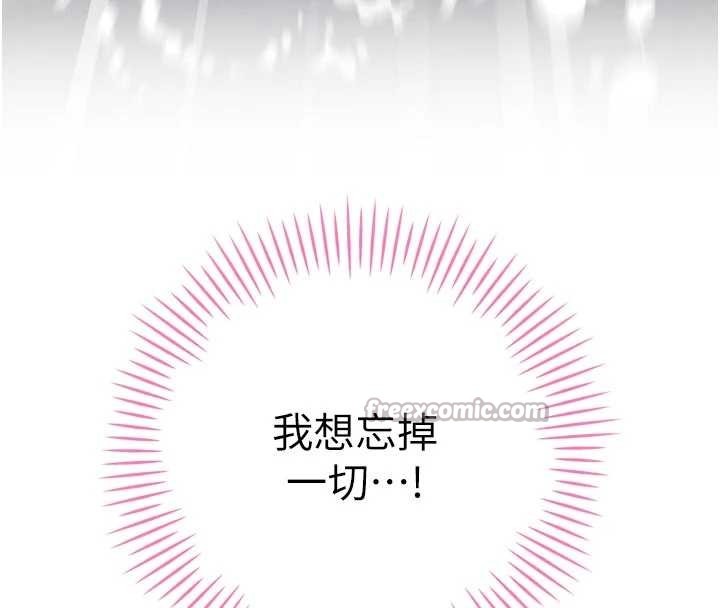 暴君会长的娇媳们第21話-讓媳婦多重性高潮