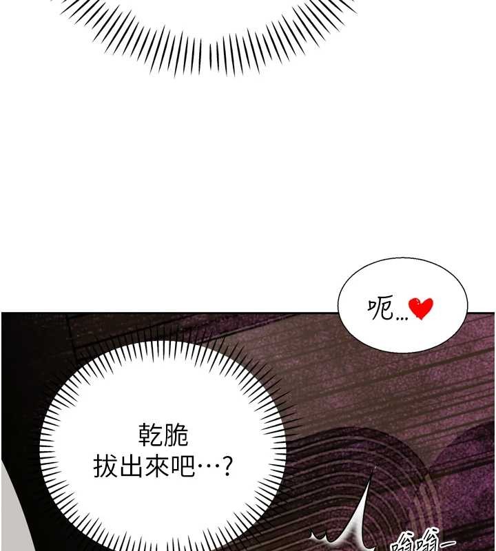 暴君会长的娇媳们第21話-讓媳婦多重性高潮