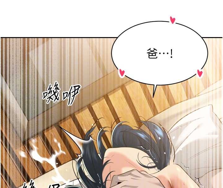 暴君会长的娇媳们第21話-讓媳婦多重性高潮