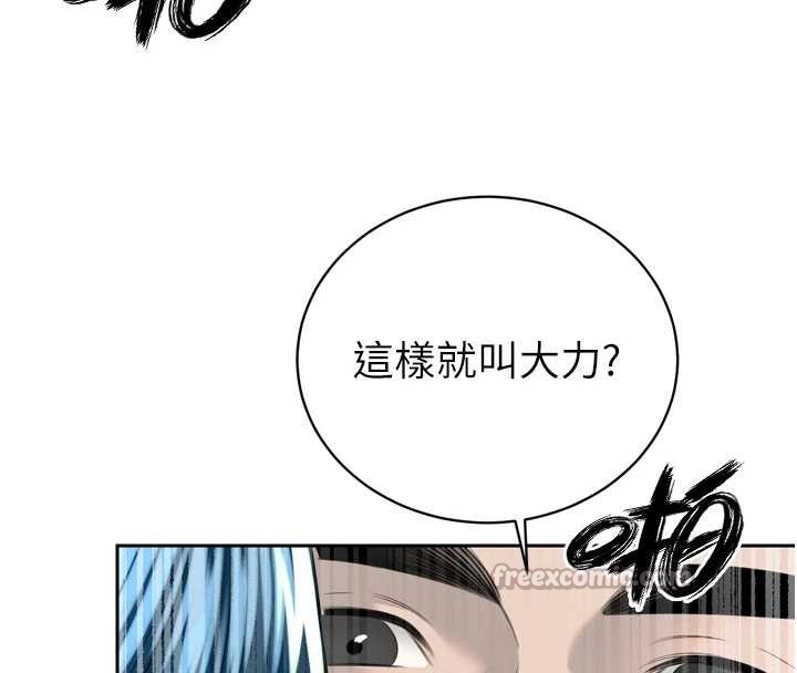 暴君会长的娇媳们第21話-讓媳婦多重性高潮