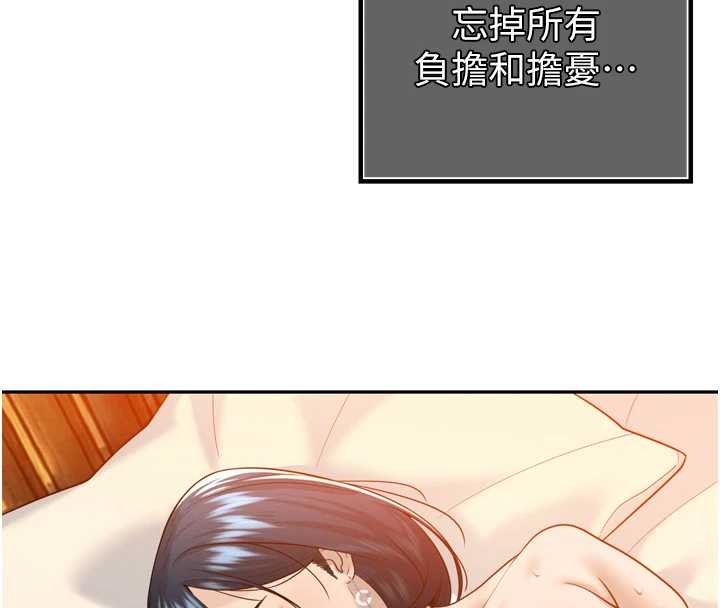 暴君会长的娇媳们第21話-讓媳婦多重性高潮