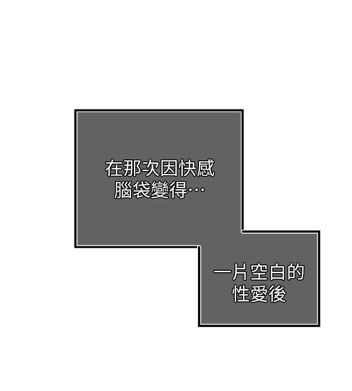 暴君会长的娇媳们第21話-讓媳婦多重性高潮