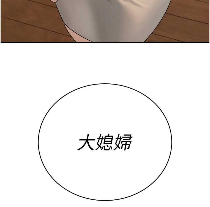 暴君会长的娇媳们第21話-讓媳婦多重性高潮