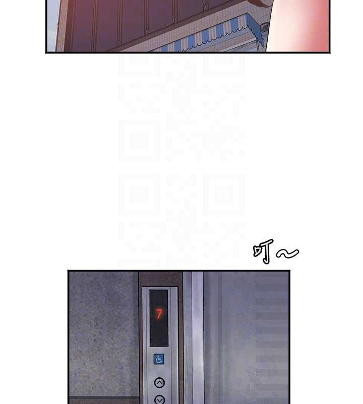 大凤村妇女会第30話-變態的秘密基地&hearts;