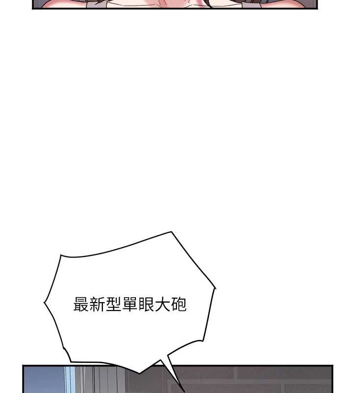 大凤村妇女会第30話-變態的秘密基地&hearts;