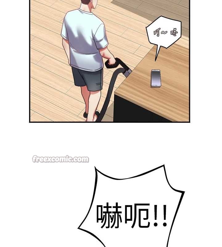 大凤村妇女会第30話-變態的秘密基地&hearts;