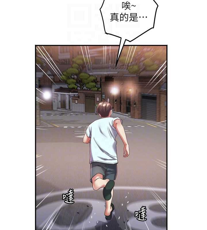 大凤村妇女会第30話-變態的秘密基地&hearts;