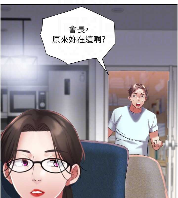 大凤村妇女会第30話-變態的秘密基地&hearts;