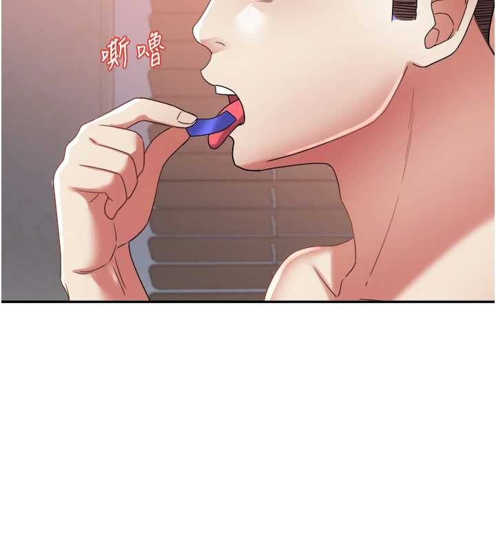 大凤村妇女会第30話-變態的秘密基地&hearts;