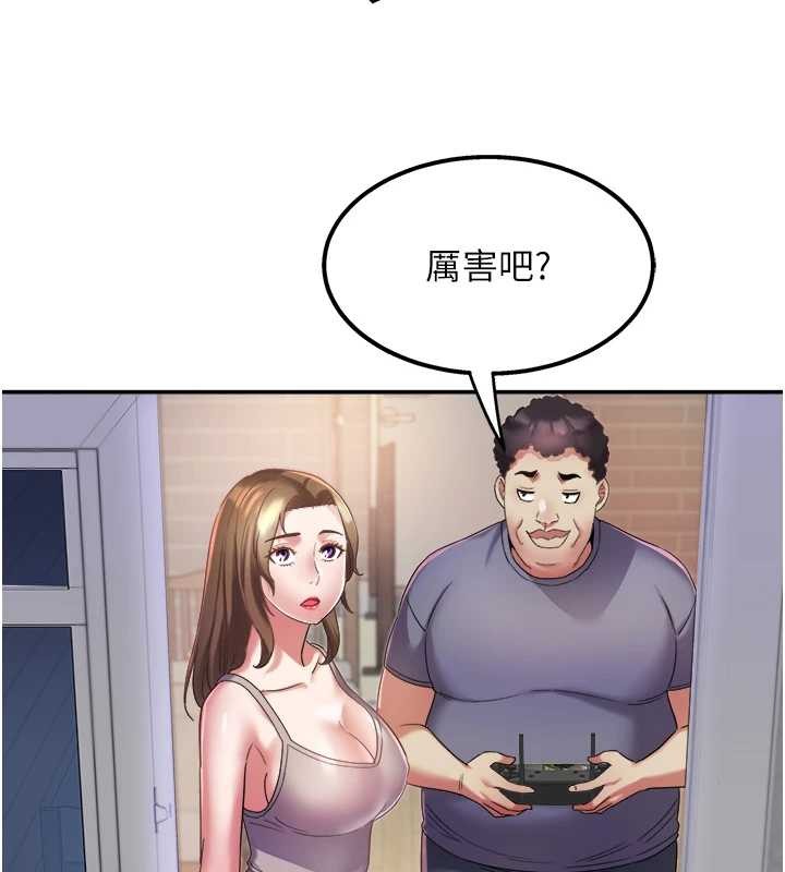 大凤村妇女会第30話-變態的秘密基地&hearts;