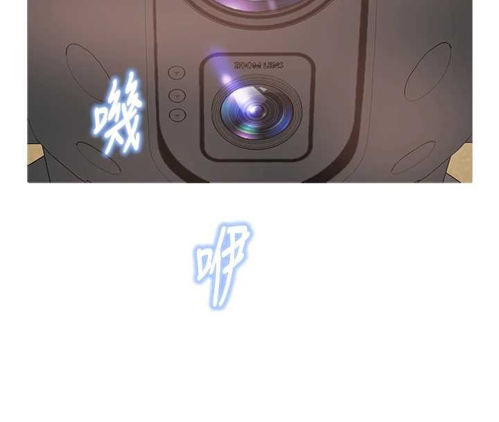 大凤村妇女会第30話-變態的秘密基地&hearts;