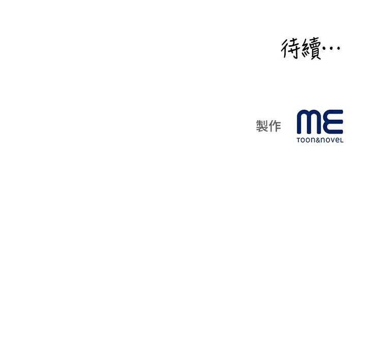 大凤村妇女会第30話-變態的秘密基地&hearts;