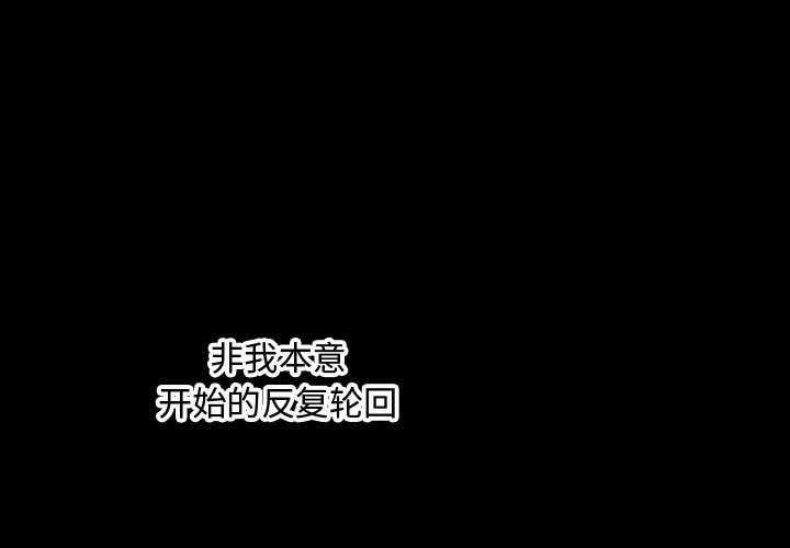 会长家的小儿子第47話