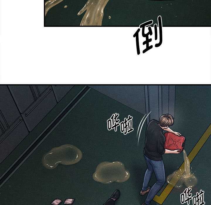 会长家的小儿子第47話